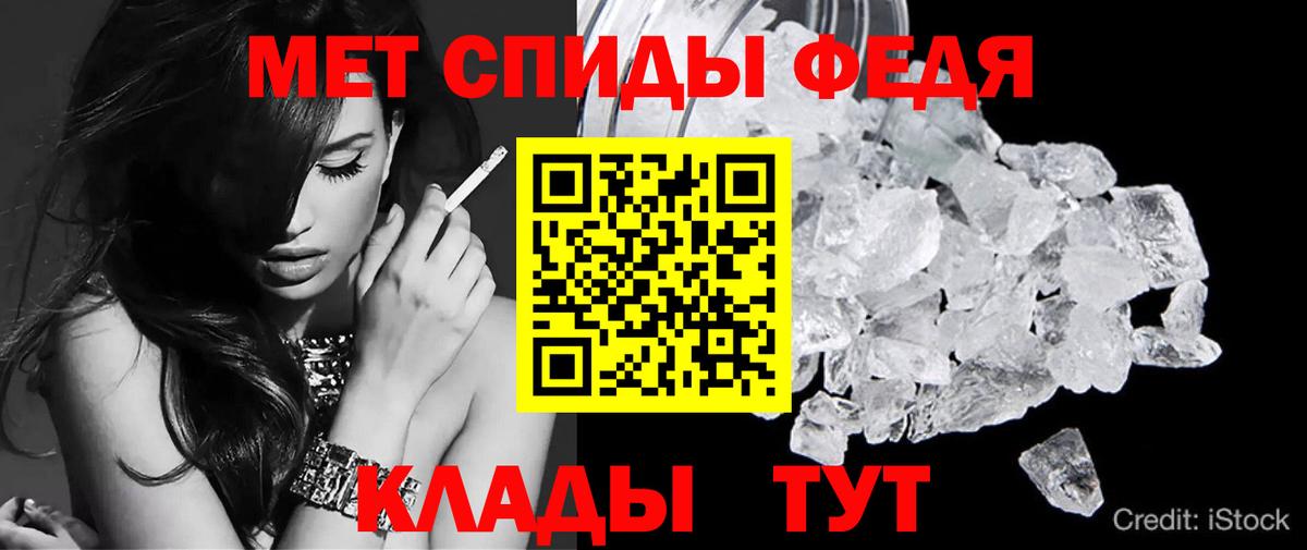 Amphetamine VHQ Киров