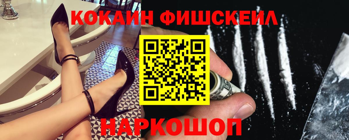 КОКАИН  Вход с VPN  Кокаин Боливия  Киров  COCAIN Боливия 