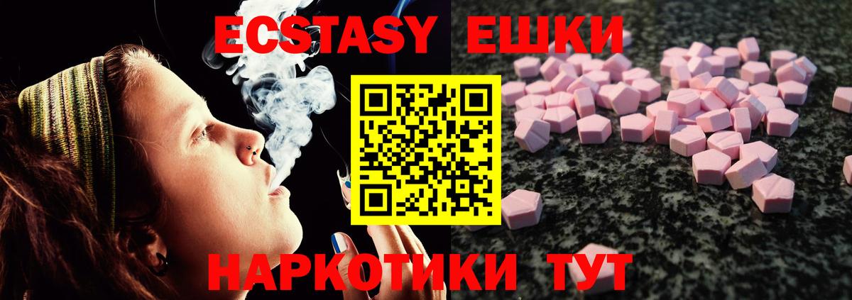 Героин  Вход с VPN  МЕФ кристаллы  Киров  МЕТАМФЕТАМИН  ГАШИШ  ТГК  Меф МЯУ МЯУ  Бошки Шишки 