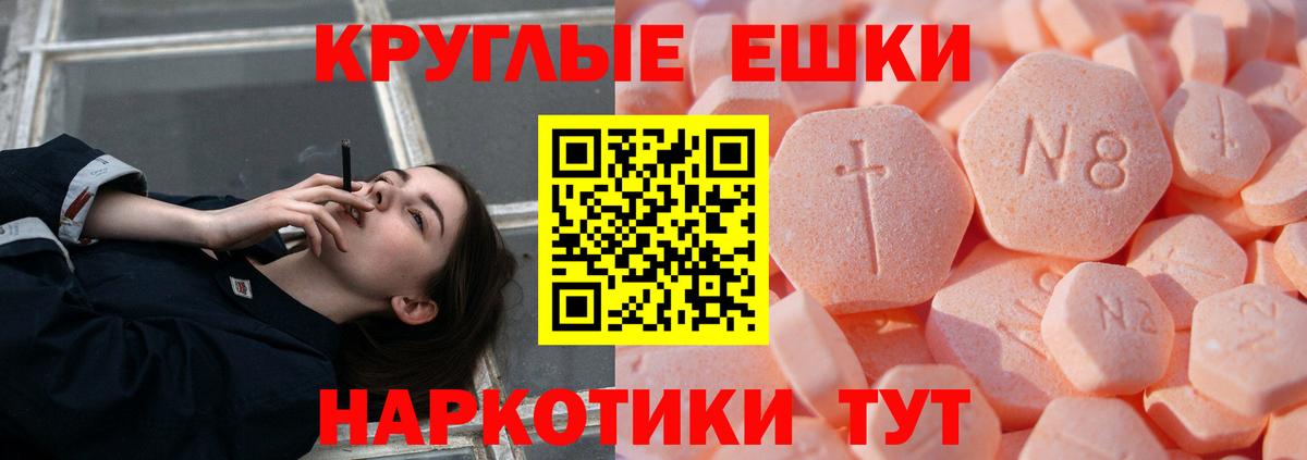 маркетплейс клад  ЭКСТАЗИ VHQ  Экстази ешки  Вход с VPN  Киров  Ecstasy 