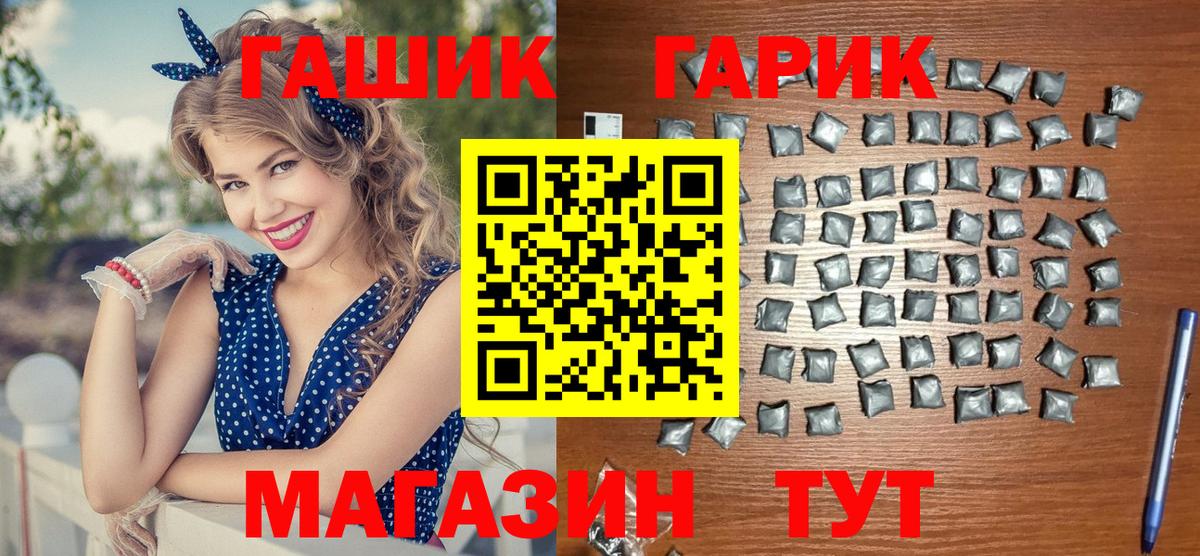 ГАШ AMNESIA HAZE  Вход с VPN  Киров  ГАШ убойный 