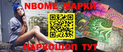круглые Братск