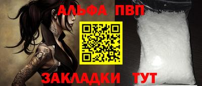 бошки Владикавказ