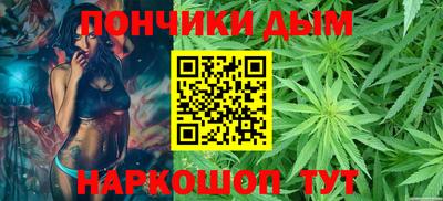 бошки Владикавказ
