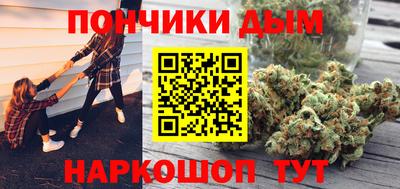 бошки Владикавказ