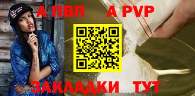 бошки Владикавказ