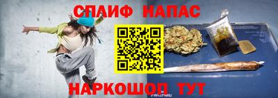 крисы Вышний Волочёк