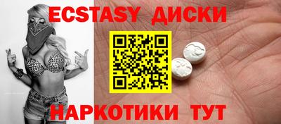 круглые Братск
