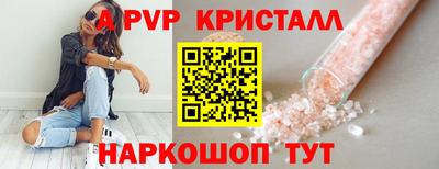 прущий лед Владивосток