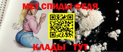 амф Владимир