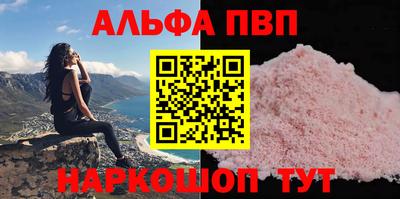бошки Владикавказ