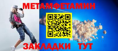 прущий лед Владивосток