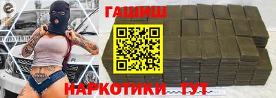 дистиллят марихуана Вязьма