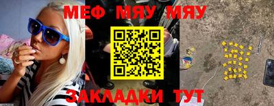 таблы Боровичи