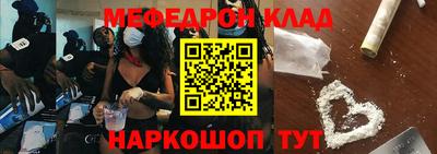 бошки Владикавказ