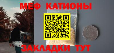 спайс Вязники