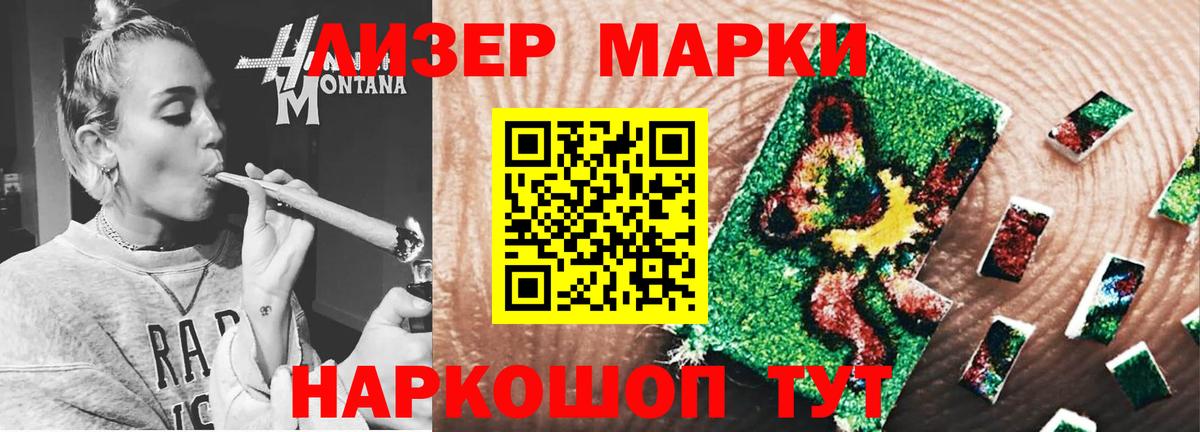 LSD-25 экстази  Вход с VPN  Лсд 25 экстази ecstasy  Киров    зеркало  LSD-25 экстази кислота 
