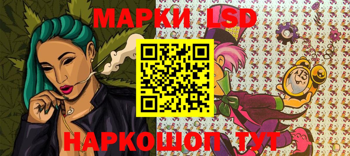Наркотические марки 1500мкг  Наркотические марки 1500мкг  Марки NBOMe  Вход с VPN  Киров 