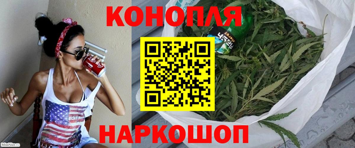 Киров  Каннабис Ganja  Шишки марихуана гибрид  Марихуана Bruce Banner  Вход с VPN 